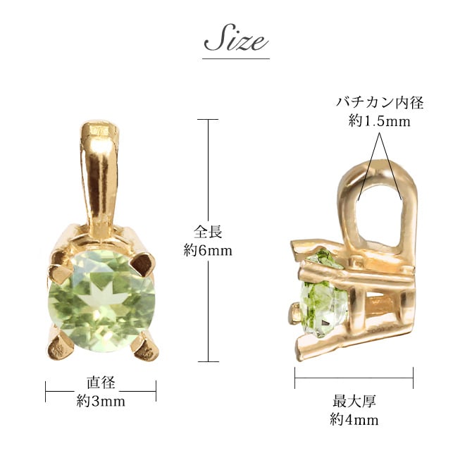 ペリドット ネックレス K18 ゴールド ネックレス 8月誕生石 一粒 18金 18K イエローゴールド ホワイトゴールド チェーン 長さ選べる 40cm 45cm 50cm ギフトラッピング可能 シンプル 華奢 上品 Rapture 彼女 妻 女性 レディース プレゼント ハロウィン 【品番：CG-RSP-29051-8】