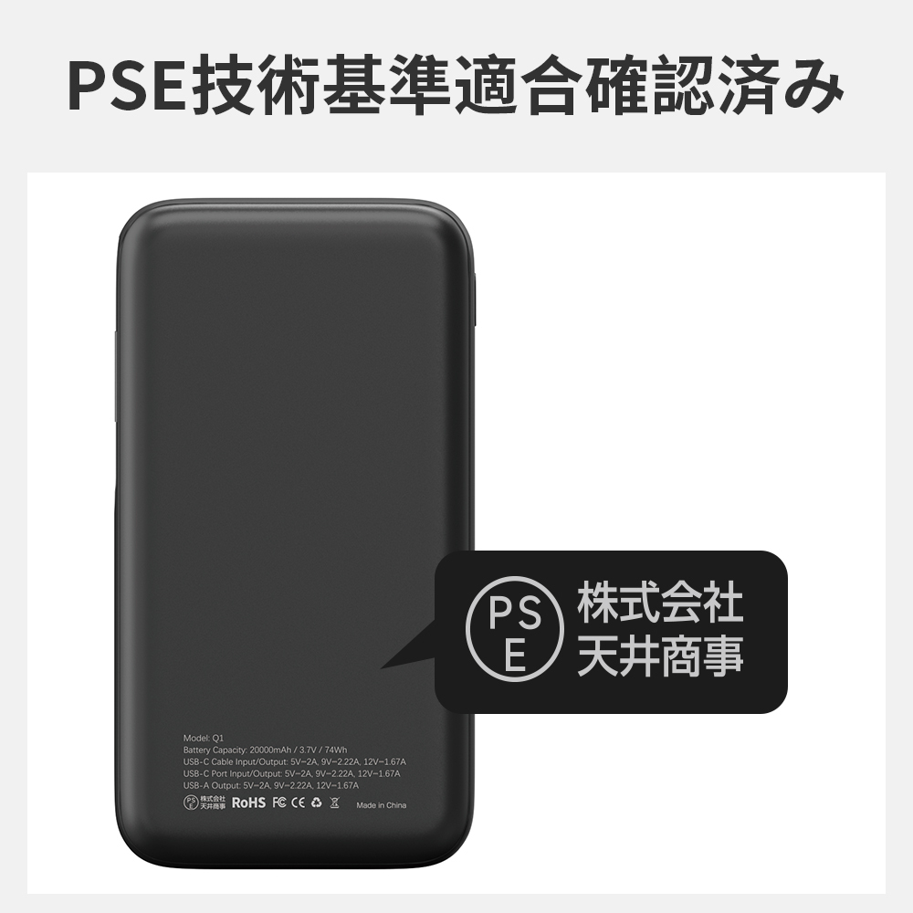 モバイルバッテリー 巻き取り式 ケーブル一体型 20000mAh 20W 3台同時充電 Type-Cケーブル内蔵 Type-C /USB-A出力 リール 伸縮ケーブル PD対応 残量表示 PSE認証済 機内持込可 旅行 出張 停電対策 防災グッズ