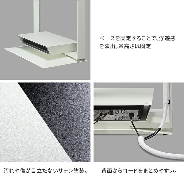 WALLインテリアテレビスタンドFRAMESTAND専用フローティングシェルフ 棚板 DVDレコーダー BDレコーダー PS5 プレステ5 PS4 テレビ台 テレビスタンド TVスタンド 部品 収納 パーツ スチール製 白 ホワイト 黒 ブラック TV台
