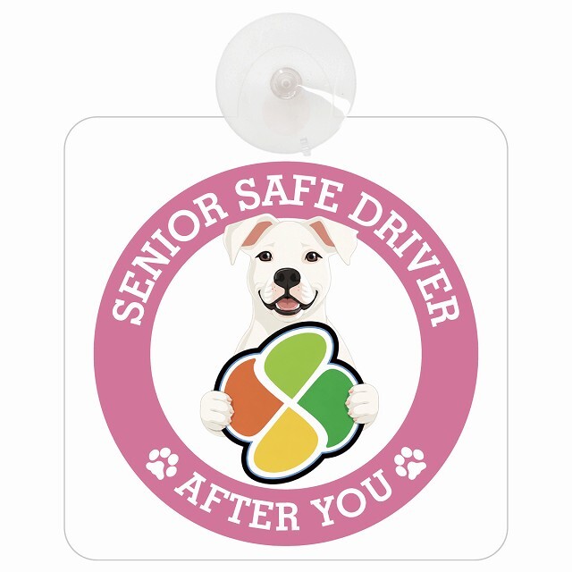 カーサイン 高齢者マーク SENIOR SAFE DRIVER ドゴアルヘンティーノ 車内用 吸盤タイプ 収れん火災防止タイプ 肉球 日本製 車 ステッカー