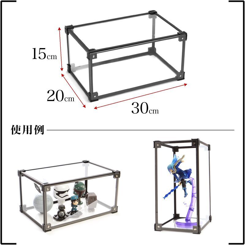【人気サイズ・組立式】アクリル ディスプレイケース コレクションケース 透明 フィギュア アクスタ ぬいぐるみ スニーカー 推し活 収納