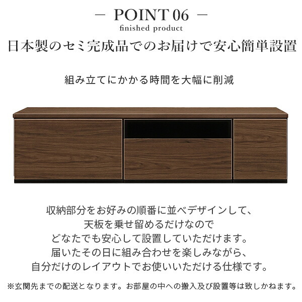 テレビ台AL 幅150cm ローボード テレビボード  国産 日本製 セミ完成品 リビングボード テレビラック リビング収納 大容量 背面収納 引出し TV台 AVボード TVボード おしゃれ 北欧 ナチュラル ウォールナット ブラウン グレー 木目