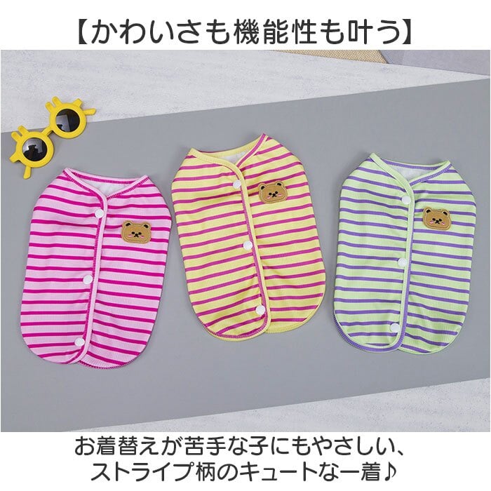 犬の服 通販 ペットウェア ベスト 背中開きベスト スナップボタン留め 防寒対策 クマさんワッペン 暖かい防寒着 着せやすい犬服 伸縮性抜群 防寒 あたたかい かわいい カワイイ ストレッチベスト 伸縮 犬服