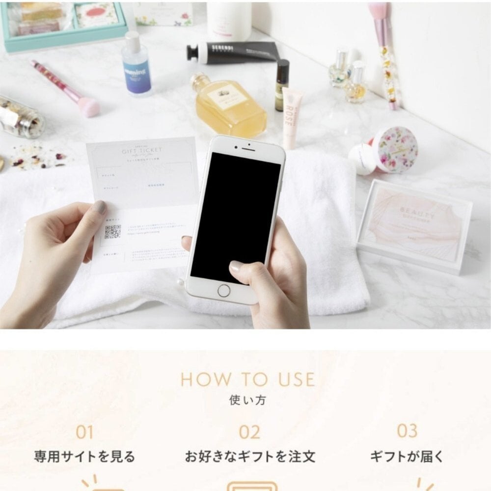 Anny 【選べる】ギフト ビューティーギフト チケット お返し カタログ カタログギフト 結婚祝い 記念日 誕生日 贈り物 プレゼント ギフト おしゃれ ギフト 父の日 2026 プレゼント