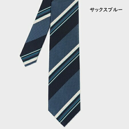 【無料ラッピング】 ポールスミス Paul Smith ネクタイ ミックスパターンレジメンタル タイ 日本製 シルク100％ブランド 正規品 新品 ギフト プレゼント 人気 おすすめ 誕生日 記念日 クリスマス 送料無料 psm522377