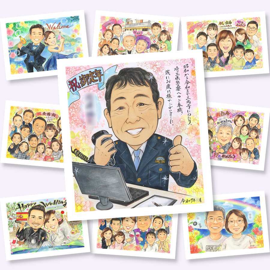 退職のプレゼントに、写真を送るだけで、あたたかな似顔絵に。修正無料・下書き確認付き。安心してご注文いただけます。 似顔絵 贈り物 退職祝い ギフト プレゼント 手描き 名入れ 退職 定年 記念 お礼 お父さん お母さん 先輩 上司 下書き確認 名入れ 修正無料 宝物 実績多数 似てる 親孝行 定年 勤続年数 退職 一生もの 退職ギフト お祝いの品 キレイ カラフル オーダーメイド 長寿祝い 二次会