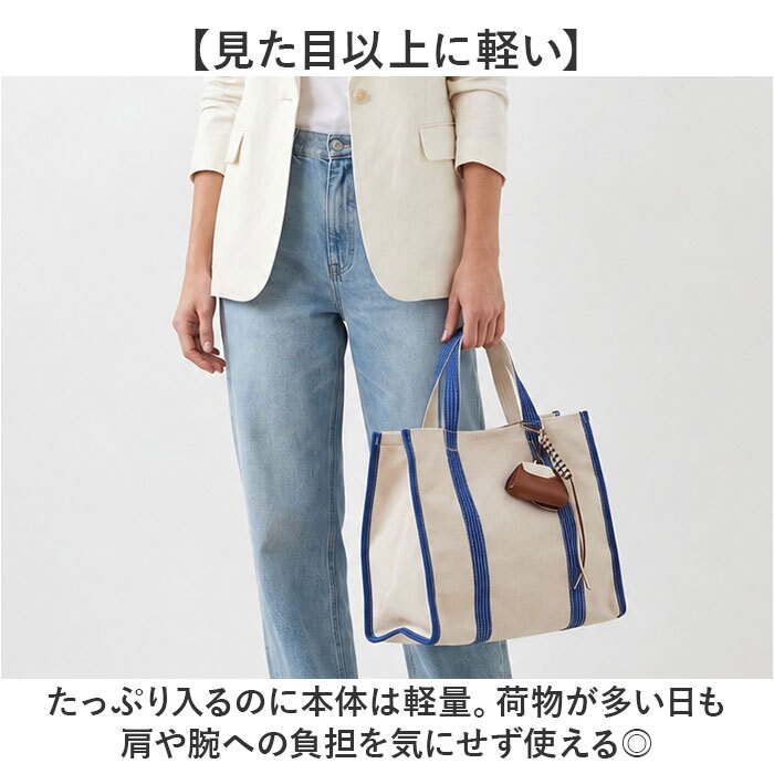 カシュカシュ cache cache トートバッグ 通販 キャンバストート レディース 通勤 通学 きれいめ バッグ バック 鞄 チャーム付き マザーズバッグ トートバック 大容量 カジュアル おしゃれ 肩掛け A4サイズ対応 ママバッグ 手提げ カバン