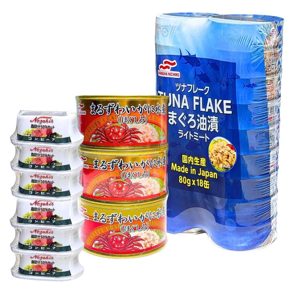 【オリジナル 缶詰セット】Umios ツナ缶18缶 ＆ まるずわいがに3缶 ＆ ノザキ コンビーフ6個 贅沢 缶詰 詰め合わせ セット