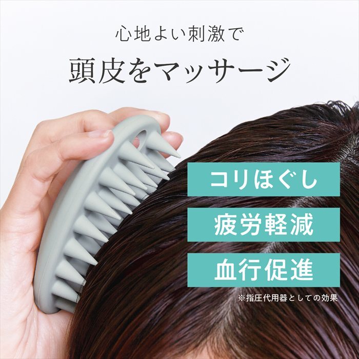 シャンプーブラシ 通販 頭皮マッサージ ヘッドスパブラシ シリコンブラシ 頭皮ケアブラシ 指圧代用器 頭皮洗浄ブラシ シリコン製 オーバル型 お風呂グッズ バスグッズ レディース メンズ 贈り物 ギフト 自宅ヘッドスパ
