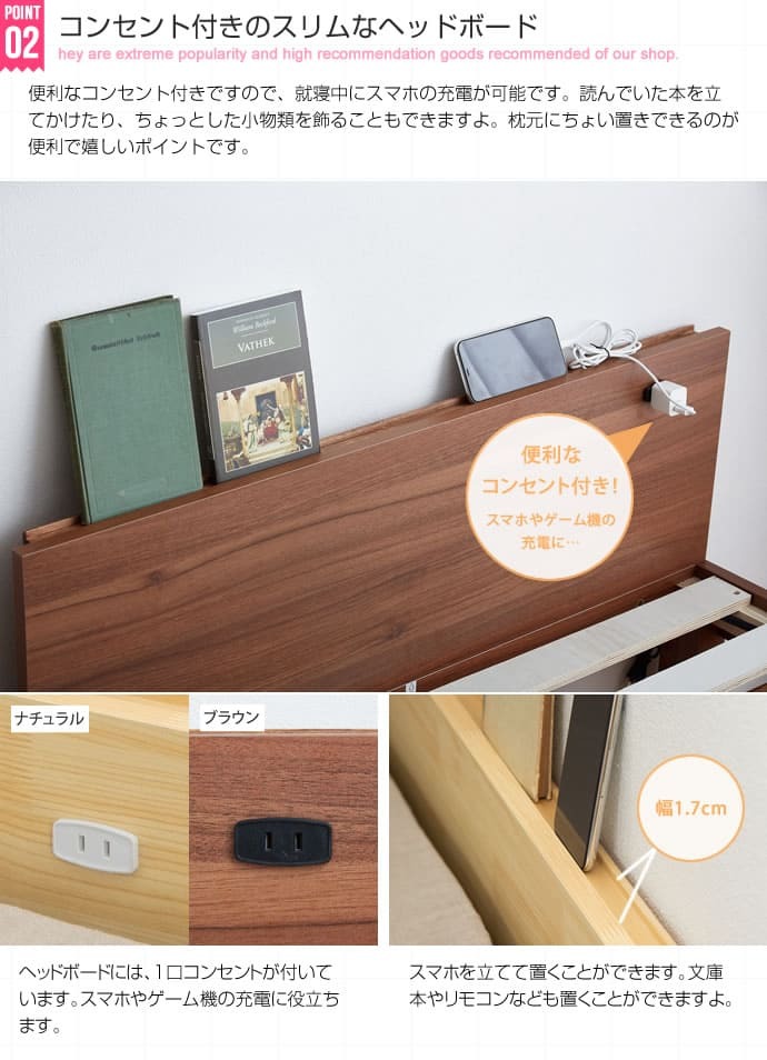 ベッド 寝具 すのこ シングル フレームのみ 木製 棚付き コンセント 北欧調 カントリー調 ナチュラルホワイトライトブラウン | フレーム