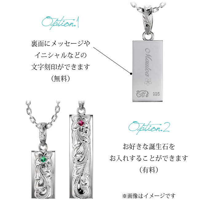 ハワイアンジュエリー ネックレス シルバー ペアネックレス 2本セット Sサイズ Lサイズ 刻印 無料 誕生石入れ可 ロジウムコーティング シルバー925 大人 カップル 夫婦 プレゼント ハロウィン 【品番：CG-SP310-SP311P】