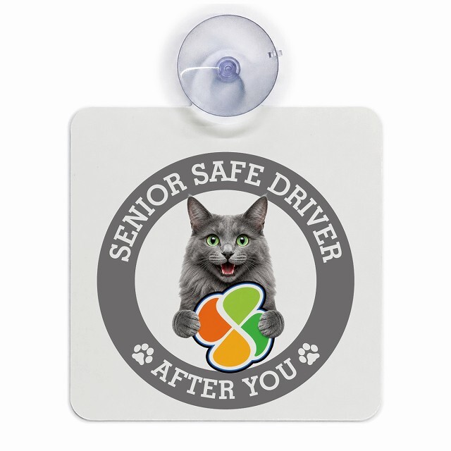 カーサイン 高齢者マーク SENIOR SAFE DRIVER ネベロング 車内用 吸盤タイプ 収れん火災防止タイプ 肉球 日本製 車 ステッカー