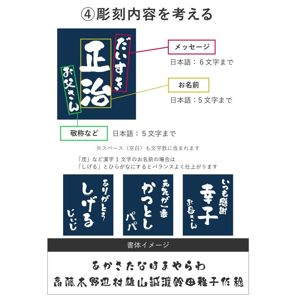 【 送料無料 】【 名入れ あっぱれデザイン トレーナー 】 セミオーダー カスタマイズ プリント 綿100％ スウェット おしゃれ着 部屋着 レトロ 和風  父の日 プレゼント 還暦祝い 男性 女性  退職祝い おもしろ 敬老の日 喜寿