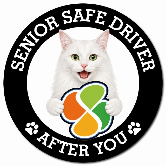 カーサイン 高齢者マーク SENIOR SAFE DRIVER ターキッシュアンゴラ マグネット 強力 直径13cm 肉球 日本製 車 ステッカー