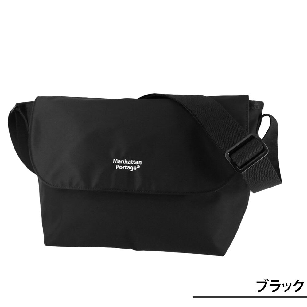 マンハッタンポーテージ メッセンジャーバッグ B5 マグネット Manhattan Portage カジュアルメッセンジャースリム MP1605JRSNTWLBPDMGNT メンズ レディース 送料無料 誕生日プレゼント ギフト ラッピング無料 【正規代理店】