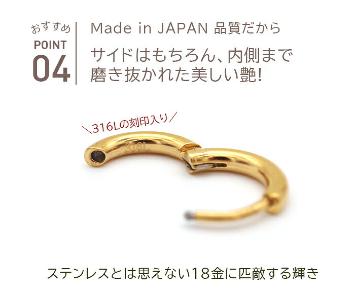 シンプルな丸い小さめパイプ フープピアス パイプ 2mm×12mm 10mm 片耳 金属アレルギー対応 サージカルステンレス 中折れ ゴールド YG リング 輪っか ピアス 細い スリム プレゼント