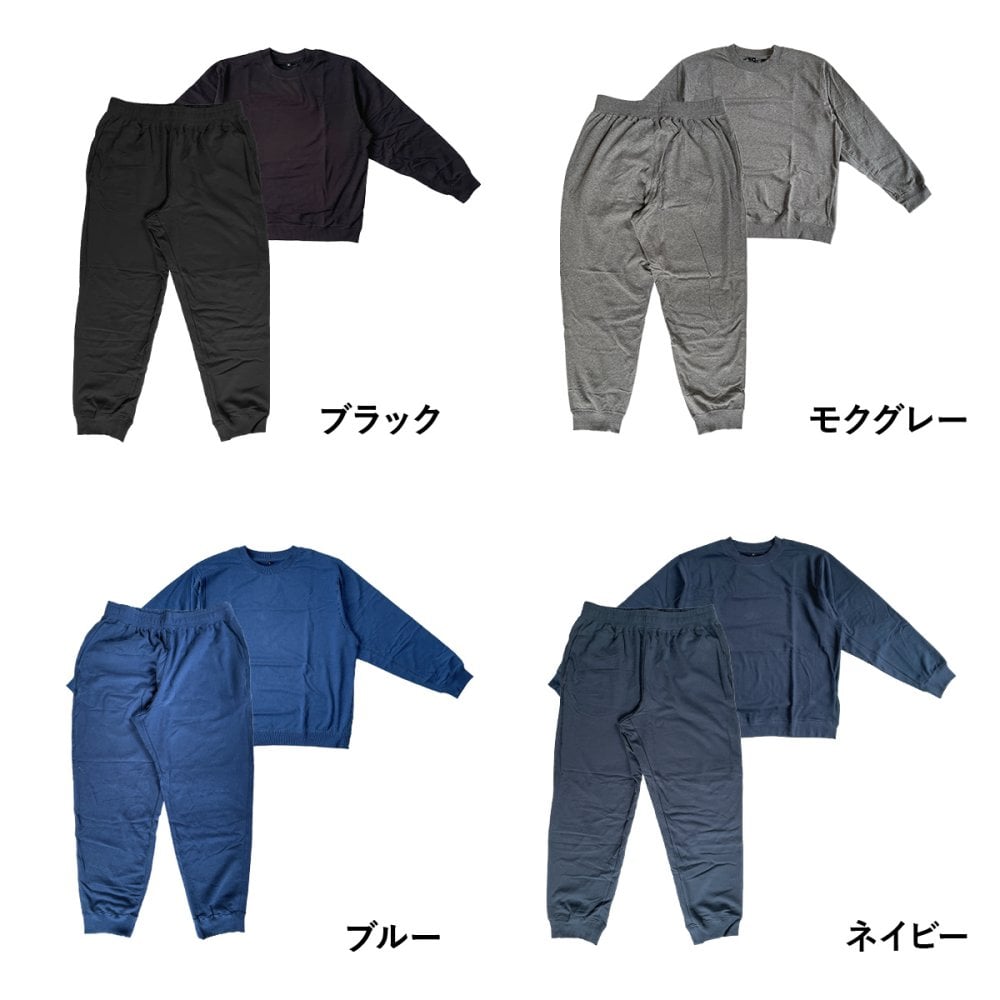 ワークマン メディヒール メンズ 裏起毛 リカバリーウェア 上下セット 裏毛スウェット スウェットパンツ 長袖 クルーネック ロングパンツ 一般医療機器 4色4サイズ M L LL 3L 2546 2547