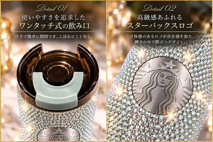 スターバックス タンブラー ステンレス ブリング シルバー グリーン ラインストーン 532ml 海外限定 日本未発売 蓋付き 保温 保冷 おしゃれ 高級感 キラキラ 大容量 スタバ コレクション プレゼント ギフト 18oz