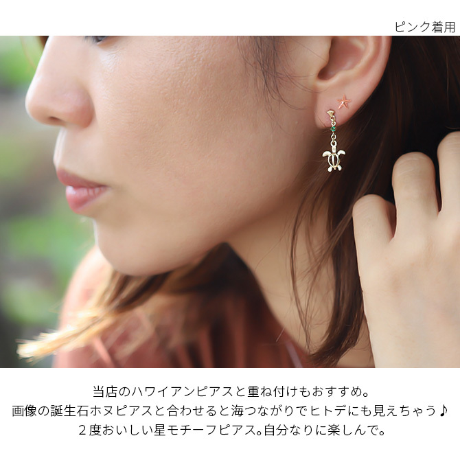 K18 ゴールド ピアス 18金 18K 片耳(1個)購入可 18Kイエローゴールド 18Kピンクゴールド 18Kホワイトゴールド スター 星 スタッドピアス 小さい 小ぶり 可愛い シンプル 華奢 上品 彼女 妻 レディース 誕生日 プレゼント ハロウィン 【品番：RME-FU-3232】