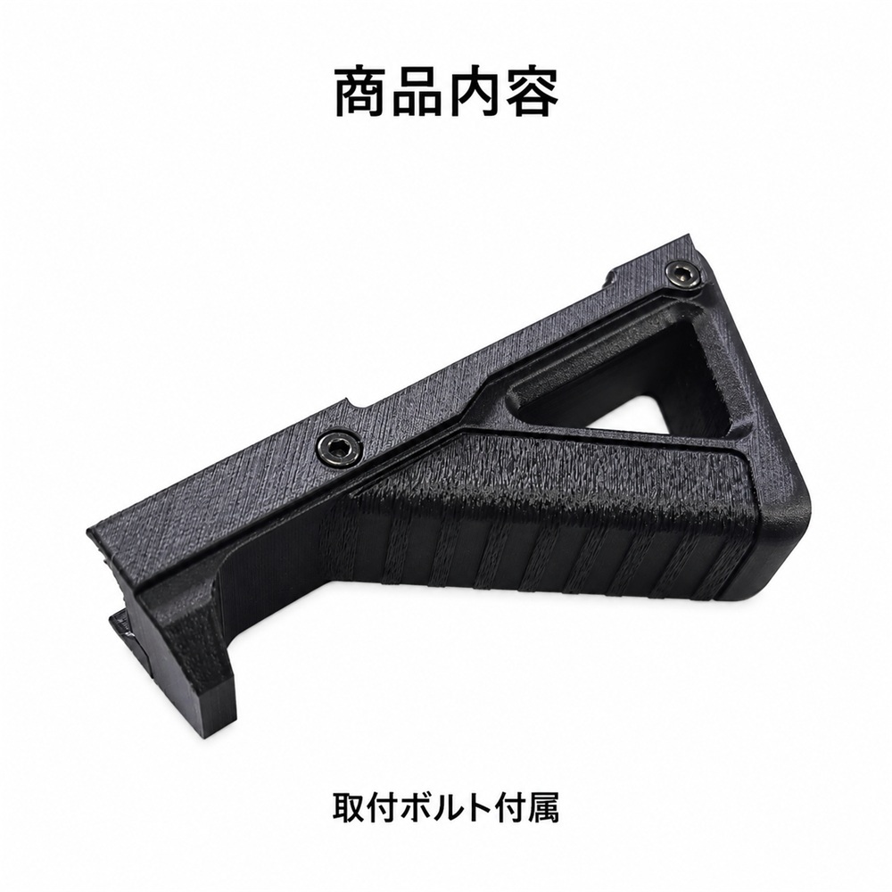 【2026年 改良モデル】 ハボック フォアグリップ カーボン製 PLA 20mmレール 対応 全長129mm タクティカル 強化タイプ ３Dパーツ ガンパーツ カスタム アクセサリー GUN-FG2