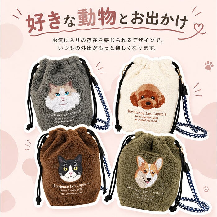 巾着ショルダー 通販 ミニショルダー 斜めがけバッグ ポシェット ボアバッグ 刺繍バッグ アニマルバッグ コードショルダー 肩掛けバッグ 軽量バッグ 小さめバッグ サブバッグ 秋冬バッグ カジュアルバッグ かわいいバッグ レディース