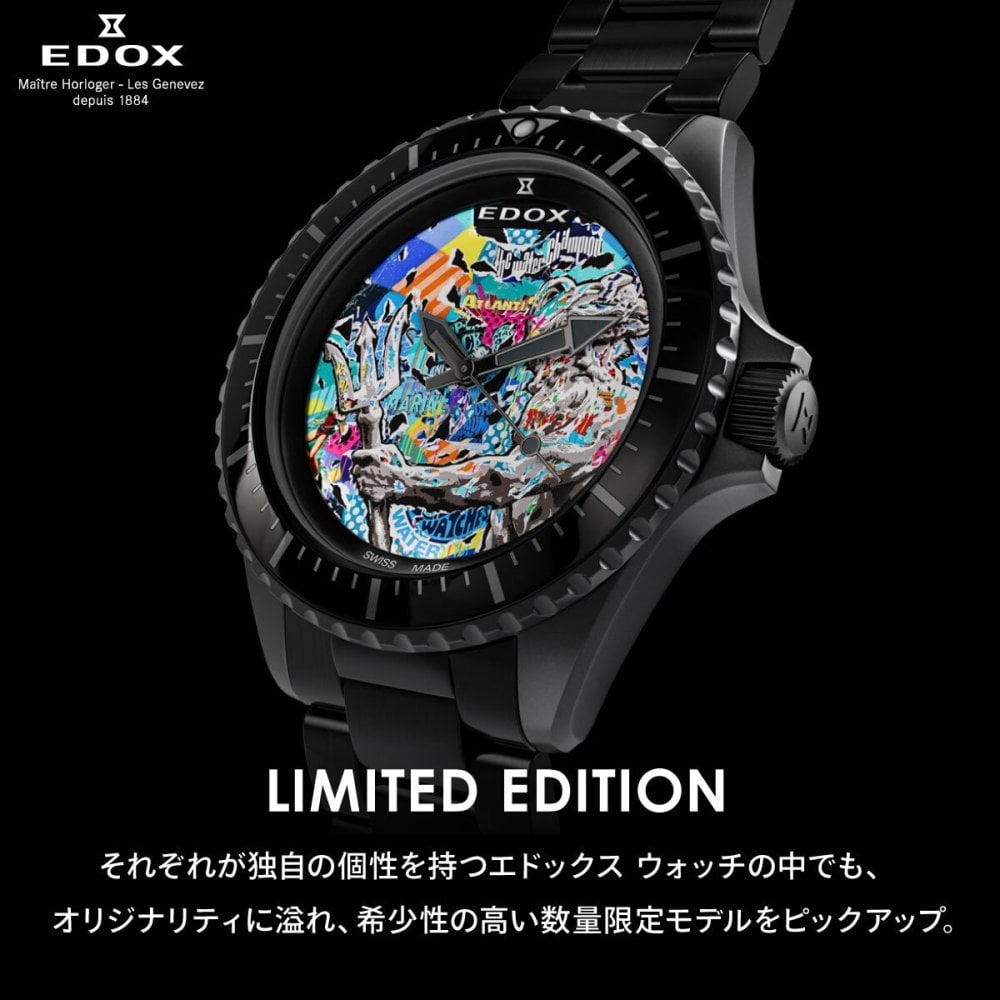 エドックス EDOX ハイドロサブ クロノメーター オートマティック ラベルノワール リミテッド エディション 腕時計 メンズ 自動巻き 世界限定140本 80128-37NLNM-NLN HYDRO-SUB