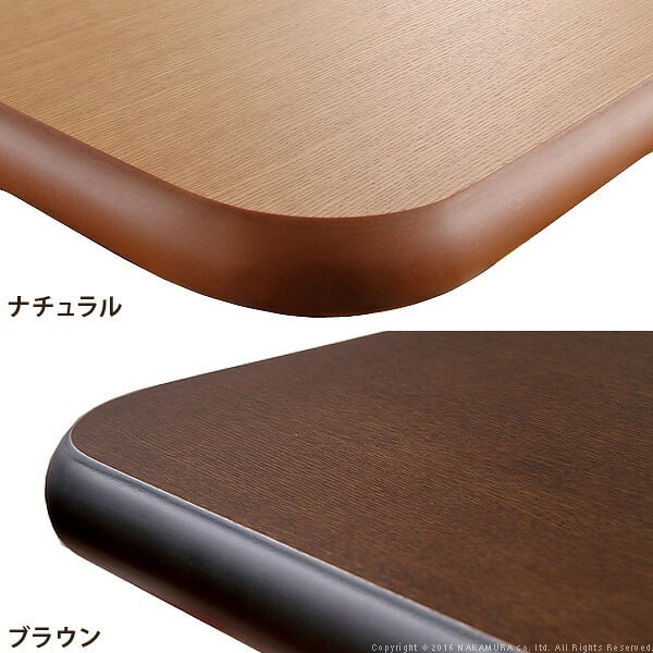 こたつ 長方形 天板のみ 楢ラウンドこたつ天板-アスター 105x75cm テーブル板 こたつ板 ナチュラル ブラウン 天然木 木製 日本製 国産 テレワーク リモートワーク 在宅ワーク