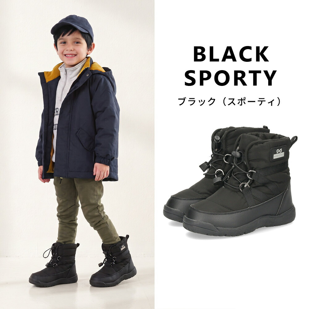 スノーブーツ あったか キッズ ブーツ 男の子 女の子 ジュニア 防寒ブーツ 防水 撥水 滑りにくい 防滑 歩きやすい 軽量 雨 雪 冬 スノーシューズ 56301 66301 パレード 