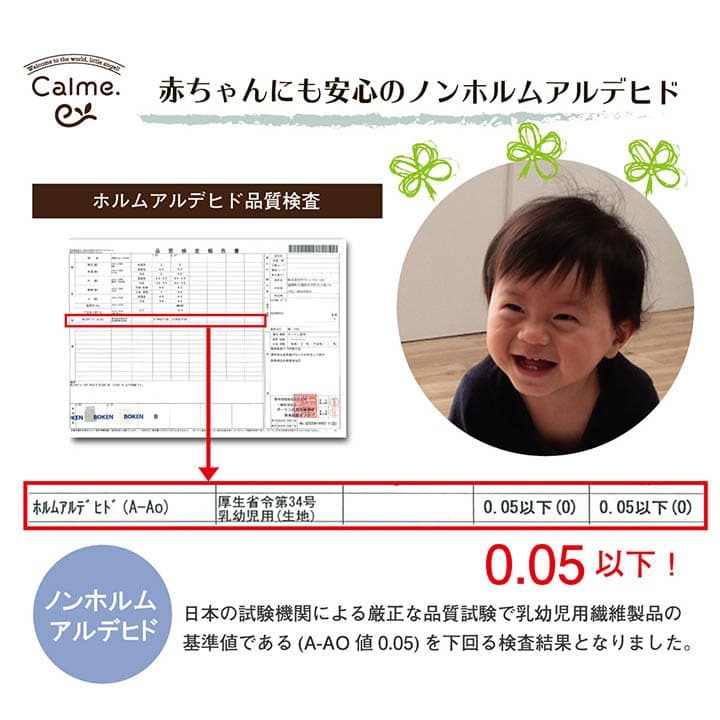 ベッド 寝具 ベビー 赤ちゃん 子供 おくるみ 綿 100％ 洗える ギフト イブル 約85×85cm