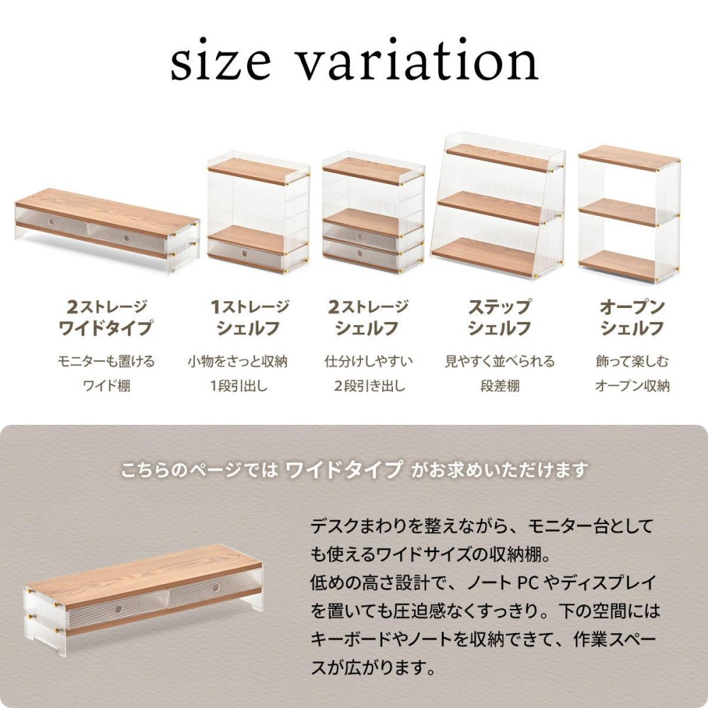 アクリル 収納棚 ワイドタイプ ONLS0344 アクリル収納 リビング収納 シンプルスタイル モダン 角型 ラック アクリルラック 透明ラック クリアラック ディスプレイラック幅62cm 奥行20.5cm 高さ13.5cm 新生活
