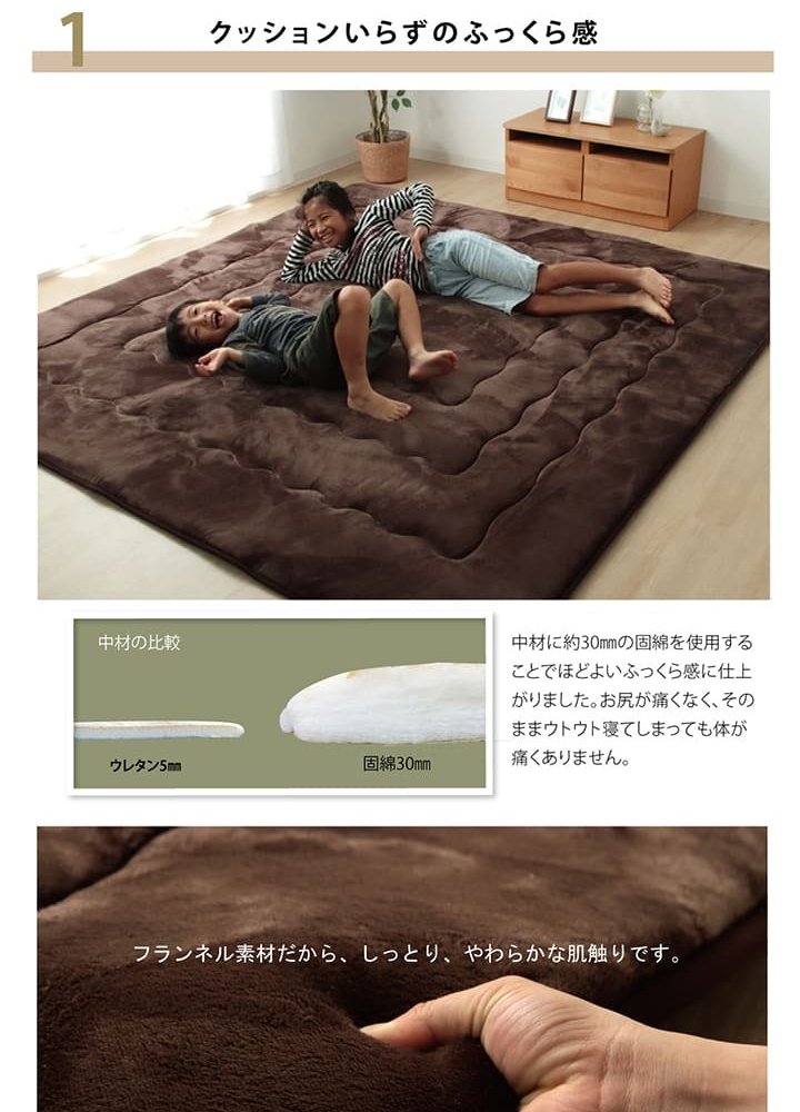 こたつ敷き布団 ラグ 正方形 幅広ラグ 約220×220cm こたつ敷布団 こたつ敷きマット コタツ敷布団 こたつマット 冬用敷物 こたつ用敷布団 敷き布団単品 こたつ用品 あったか リビング 和室 敷きふとん 冬物 暖房用品 寝具 寝室用品 インテリア