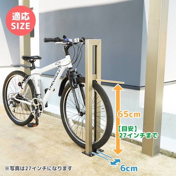 収納家具 ラック サイクルスタンド DIY 床付け 1台 かっこいい LED 自転車スタンド 屋外 ライト スタンド 自転車 サイクル 駐輪場 固定式 固定タイプ 盗難防止 （銀 銀色 シルバー） ギフト お祝い 模様替え 送料無料