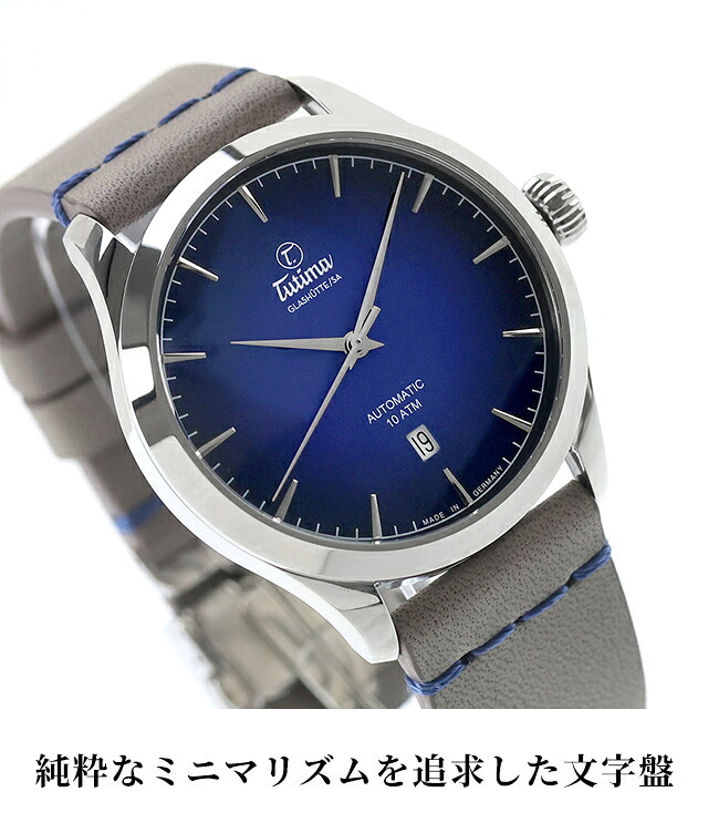 チュチマ フリーガー エアロクラブ クォーツ 電池式 腕時計 ブランド メンズ 革ベルト TUTIMA 6105-53 アナログ ブルー グレー ドイツ製