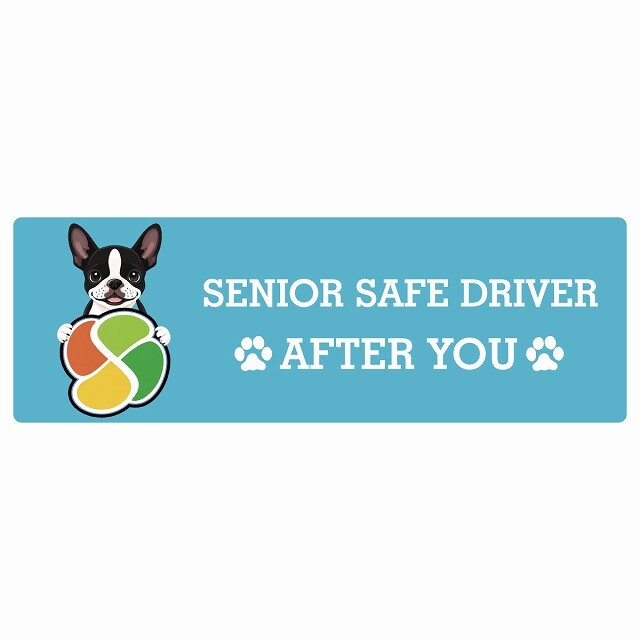 カーサイン 高齢者マーク SENIOR SAFE DRIVER ボストンテリア ステッカー シール 長方形 20x6.7cm 肉球 日本製 車
