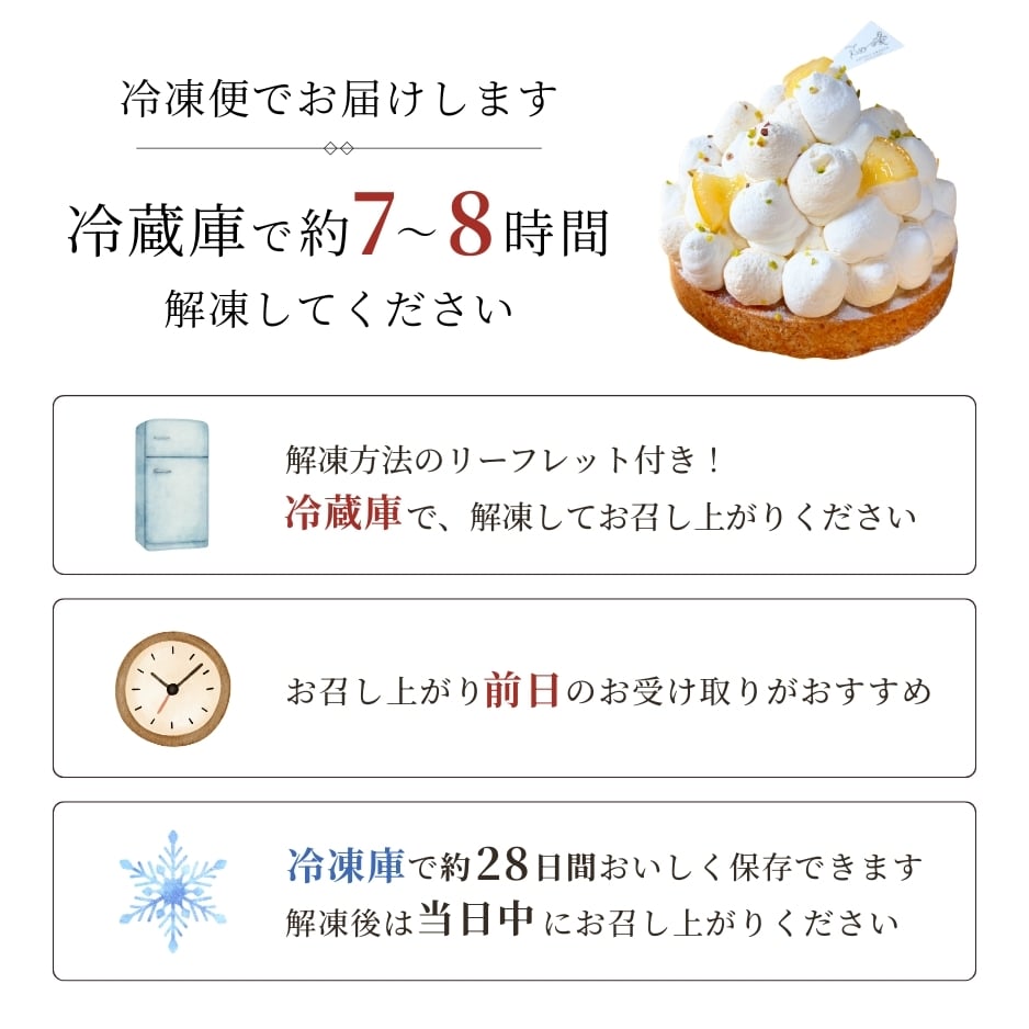 誕生日プレート付き 送料無料 爽やかレモンタルト12㎝ 2名〜3名様用 パーティー 大人 子供 記念日 お祝い 内祝 出産祝 お礼 お返し 人気 お取り寄せ お菓子 ケーキ 送料無料 翌日お届け お取り寄せスイーツ TVで紹介 熨斗対応 パーソナルラッピング対応 詰め合わせ 高級 おしゃれ 可愛い 冷凍発送