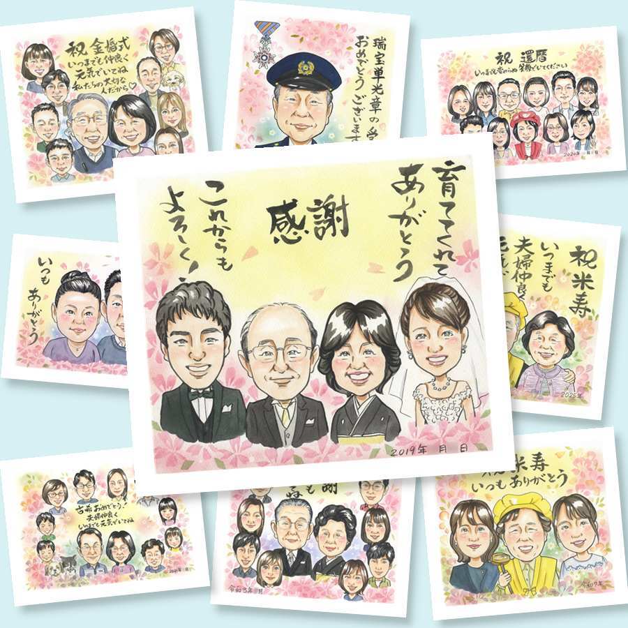結婚の記念に、ギフトにぴったりの似顔絵です。下書き確認あり。修正無料で納得の表情になるまで調整します。 サンクスボード ギフト 似顔絵 贈り物 手描き 名入れ プレゼント 結婚 結婚式 婚礼 感謝 挙式 新郎 新婦 下書き確認 修正無料 名入れ 宝物 一生もの 親孝行 実績多数 結婚式 一生もの 披露宴 入籍 感激 色紙 ホワイトデー オーダーメイド バレンタインデー 喜寿祝い 大人数 百寿祝い