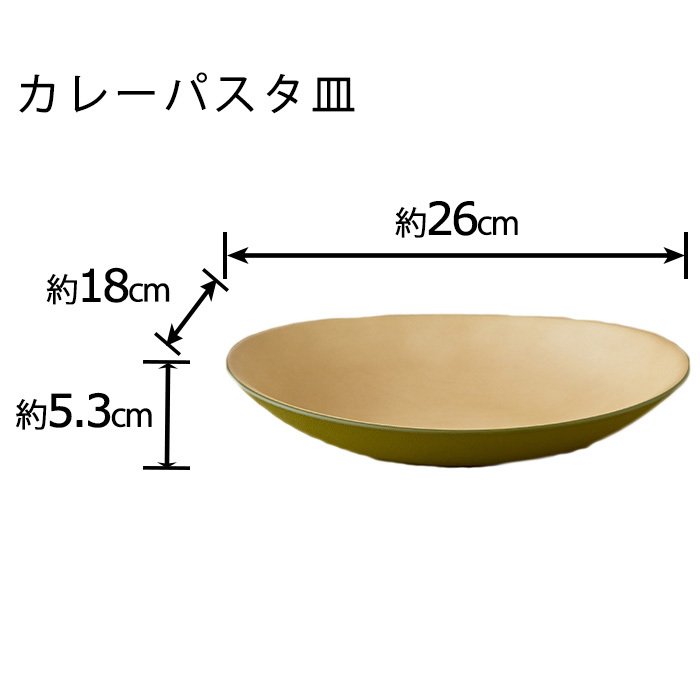 earth color バルセット40　OL