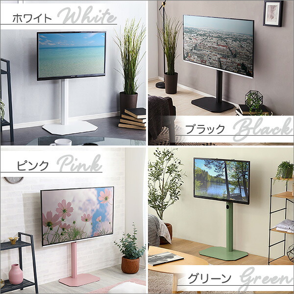テレビ台 テレビボード 大人かわいいインテリア 八角壁寄せテレビスタンド ロータイプ 【Rosalie -ロザリー-】 新生活