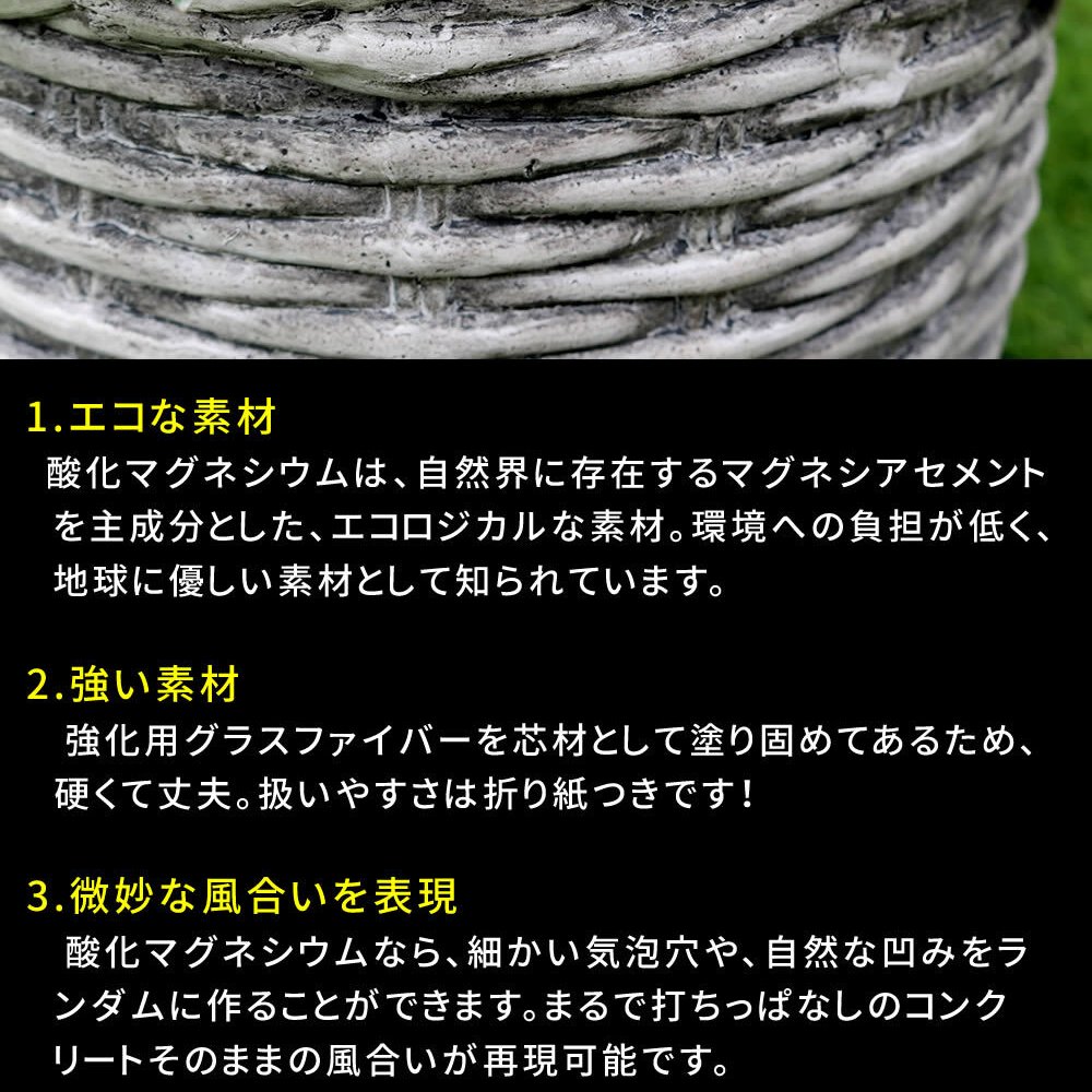 ガーデン エクステリア バスケット調プランター 円型 小サイズ "Old Basket" オールドバスケット BSPL-255WHT 送料無料 ガーデニング ポッド プランター カゴ 鉢 鉢カバー おしゃれ 植木鉢 かご風プランター バスケット