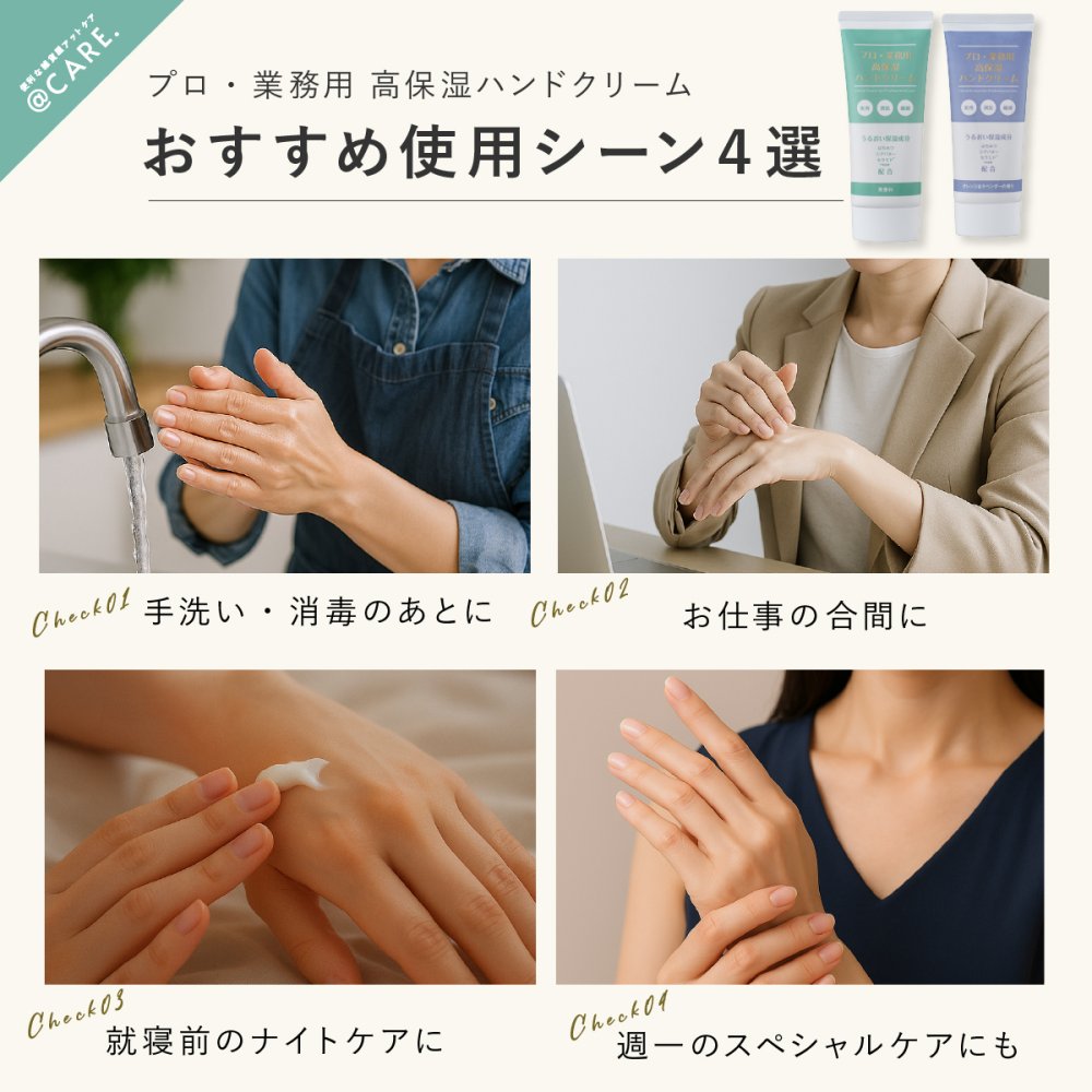 ハンドクリーム ヤーマン プロ・業務用 高保湿ハンドクリーム 60g 高保湿 セラミド 米由来 シアバター はちみつ 天然うるおい保湿成分 しっとり ベタつきにくい さらさら 乾燥対策 ハンドケア 料理 水仕事 無香料 オレンジ ラベンダー 女性 母 妻 誕生日 母の日 プレゼント ギフト