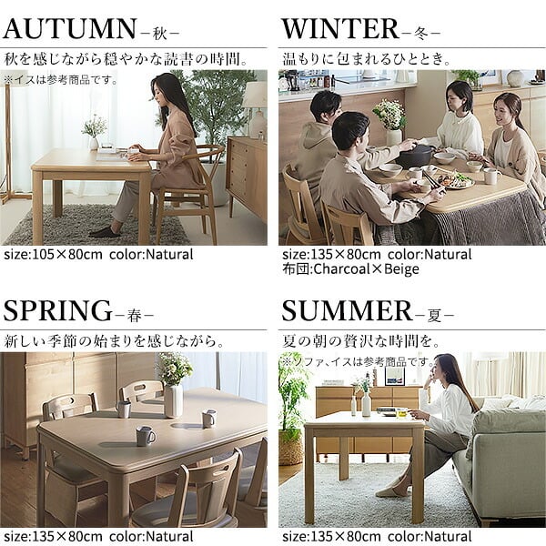 パワフルヒーター-高さ調節機能付きダイニングこたつ〔アコード〕 80x80cm 4点セット(こたつ本体+専用省スペースこたつ布団+回転椅子2脚) SAI 彩 こたつ 正方形 ダイニングテーブル 掛け布団 ファン付き 高さ調節 継ぎ脚 おしゃれ ナチュラル