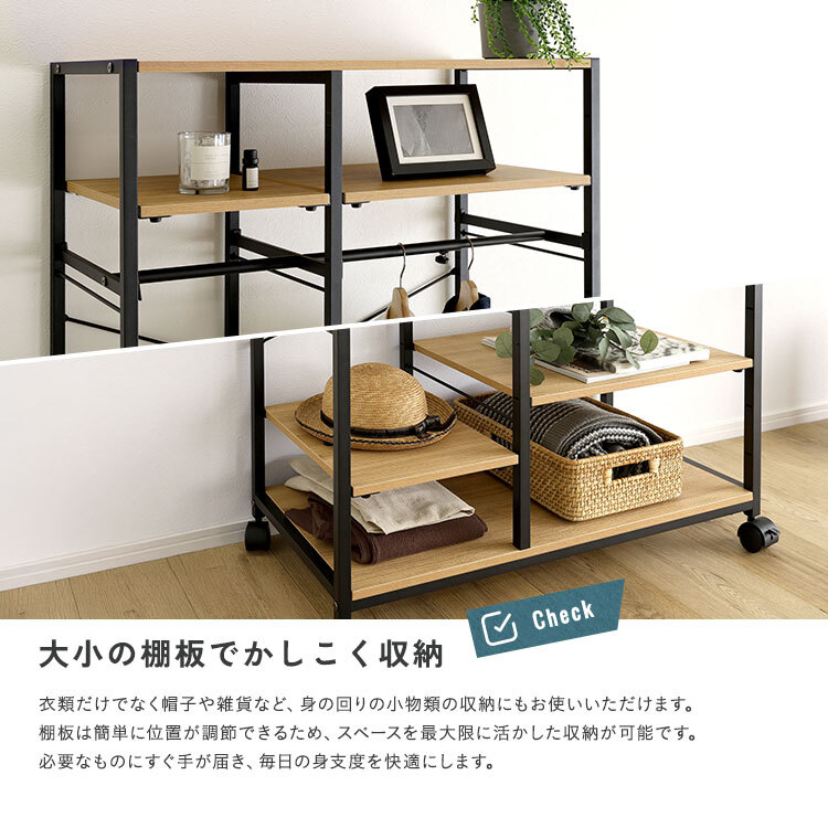 収納家具 ラック ヴィンテージ調 調節可能2連ハンガー