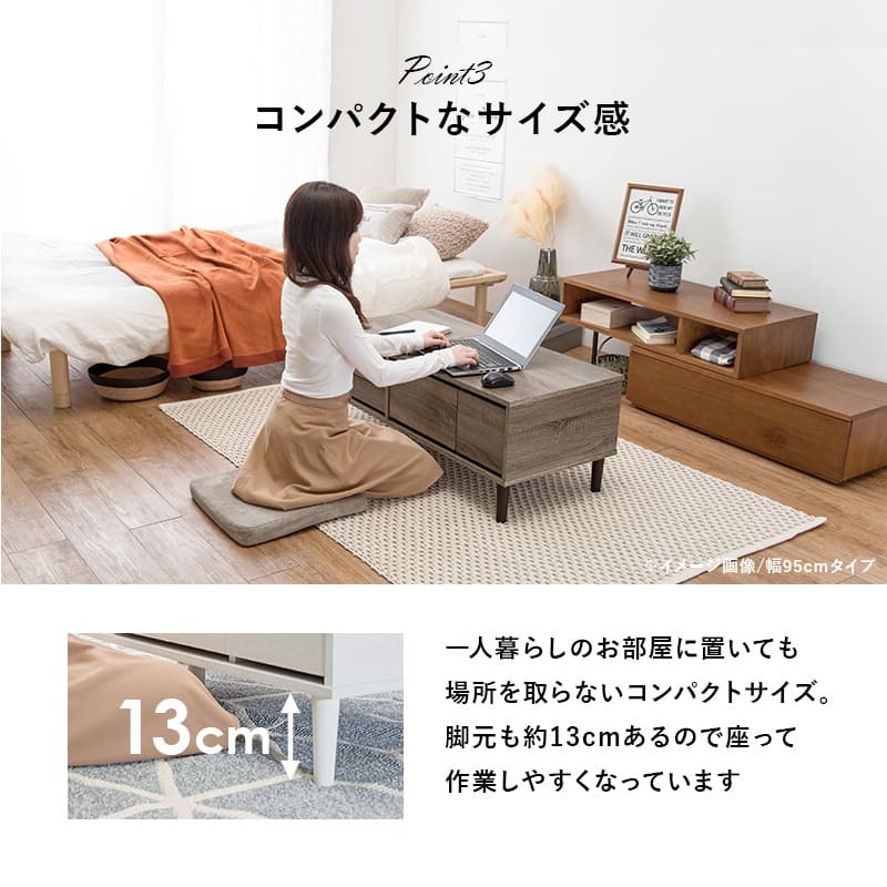 コスメテーブル ドレッサー 幅75 一面鏡 センターテーブル 鏡台 リビングテーブル ローテーブル 机 コスメボックス メイクボックス 化粧品 収納 化粧台 ドレッサーテーブル メイクテーブル 幅75cm 家具 インテリア 新生活 テーブル用 家具類