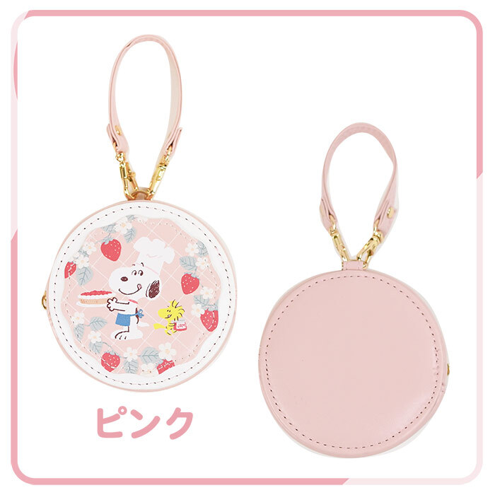 ミニポーチ スヌーピー ラウンドマカロンポーチ リップポーチ 小物入れ ストラップ ストラップつき 子供 キッズ ナスカン ミニ 小さめ リップポーチ バッグにつけられる プレゼント ギフト 新作 お菓子 おやつ 面白い 彼女 おすすめ 母の日 クリスマス