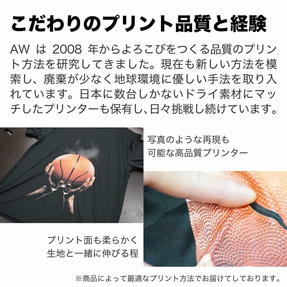 テニス ロンT 長袖 Tシャツ メンズ 練習着 レディース ジュニア ウェア ドライ おもしろ tシャツ 名入れ おしゃれ キッズ 文字入れ無料 「ONE FOR ALL AND ALL FOR ONE テニス」 アートワークスコウベ 【送料無料】