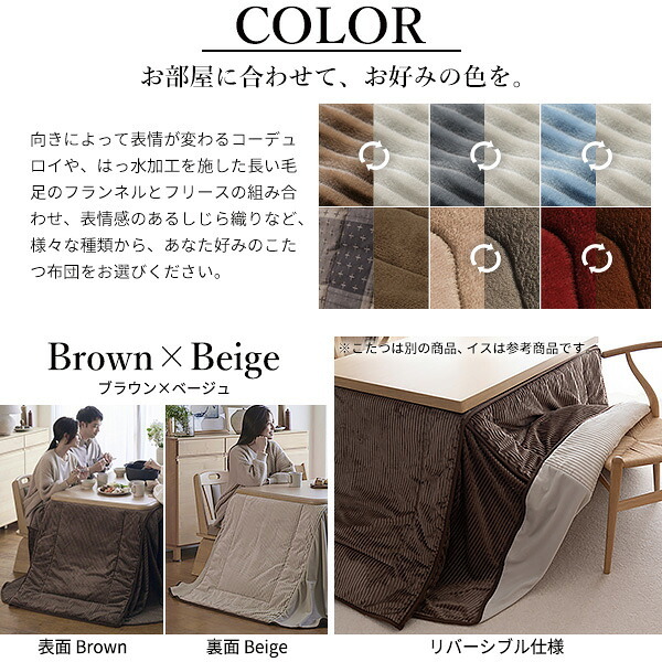 パワフルヒーター-高さ調節機能付きダイニングこたつ〔アコード〕 150x90cm+専用省スペースこたつ布団 2点セット SAI 彩 コタツ 長方形 ダイニングテーブル リビング 布団セット 掛け布団 ハイタイプ ファン付き おしゃれ 北欧 ブラウン 木目