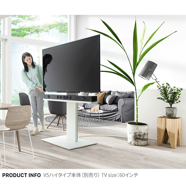 WALLインテリアテレビスタンド マグネット付きスマート電源タップ  追加オプション 部品 パーツ 電源コード ACコード 延長コード 延長ケーブル コンセント 配線 おしゃれ 磁石 自由に設置 背面収納 テレワーク