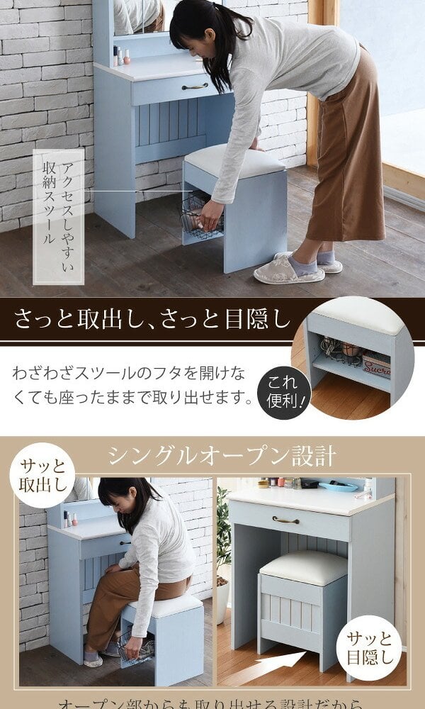 ドレッサー フレンチカントリー 三面鏡 ドレッサー コンセント付き 幅60 隠し収納庫付 付き メイク 収納 メイク台 鏡台 3面鏡 化粧台 姫 丸みのあるフォルムや ミラー インテリア コンパクト スリム