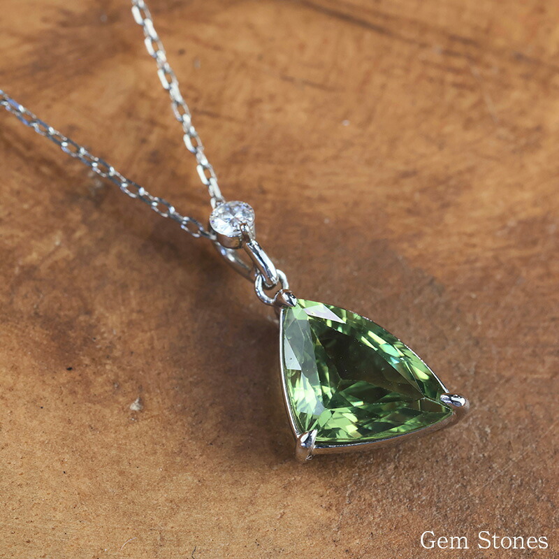 高品質 グリーンサファイア ネックレス 1.64ct プラチナ Pt900 ペンダント ダイヤモンド シンプル エレガント レディース 宝石 グリーン サファイア ジュエリー 9月 誕生石 記念日 プレゼント