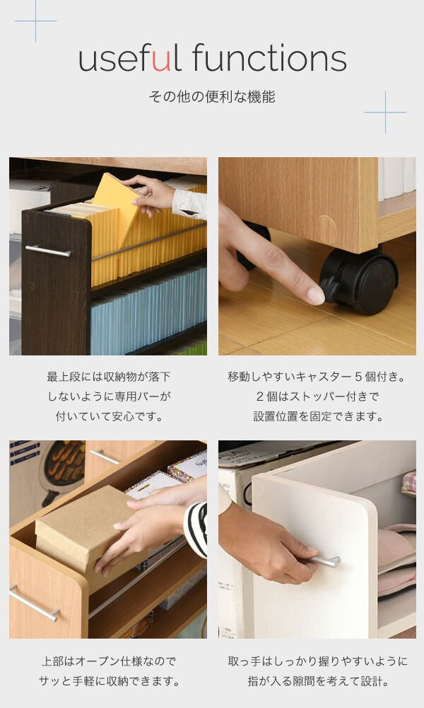 ラック キャスター付き 収納 押入れ 本棚 4個セット 幅19.5 奥行78 .5 隙間 スリム ワゴン 棚 3段 大容量 CD DVD 本 漫画 整理 スライド 収納庫 おしゃれ 新生活